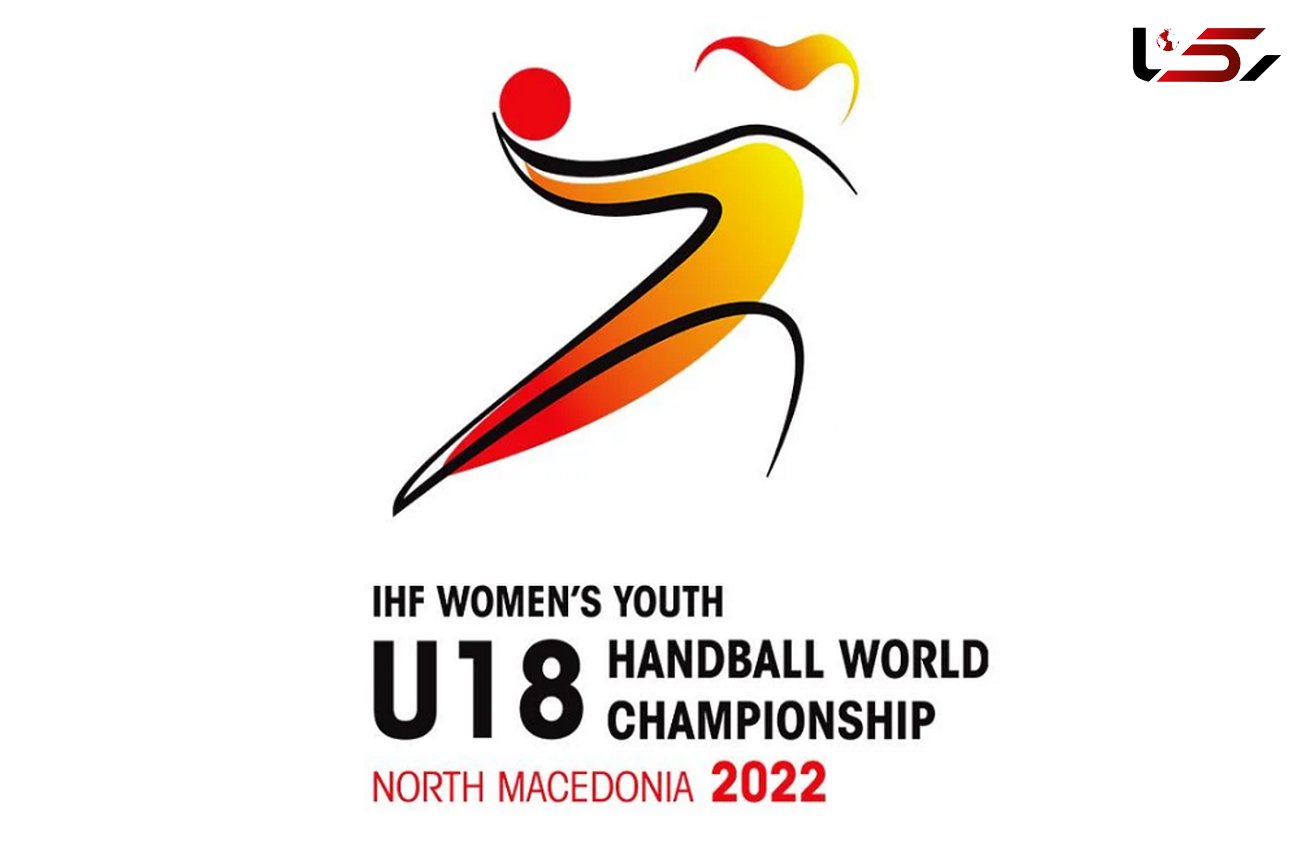 اعزام تیم دختران نوجوان هندبالیست به مقدونیه