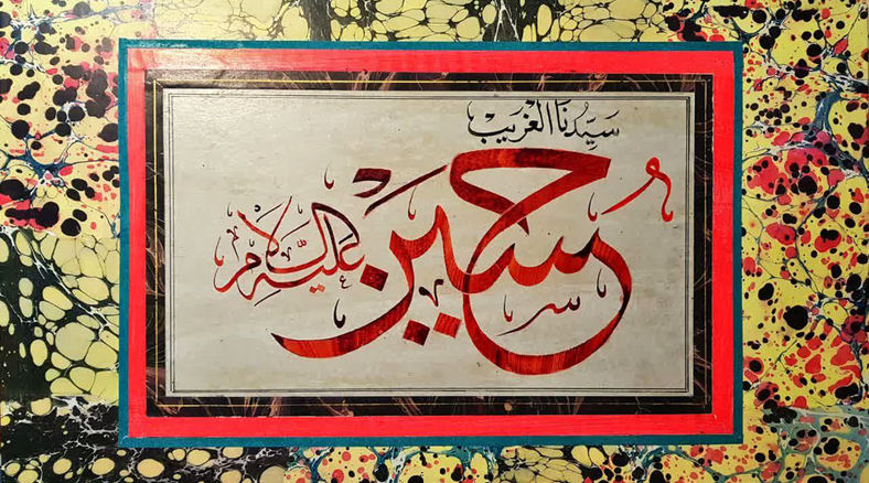 تابلوی هنری منحصر به فرد به مناسبت تاسوعا و عاشورای حسینی