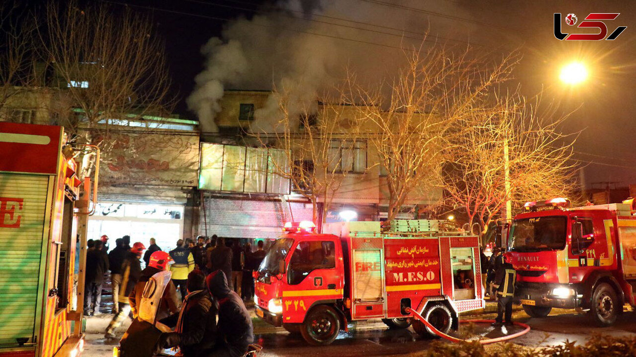 آتش سوزی سنگین فروشگاه لوازم بهداشتی و ساختمانی در مشهد مهار شد