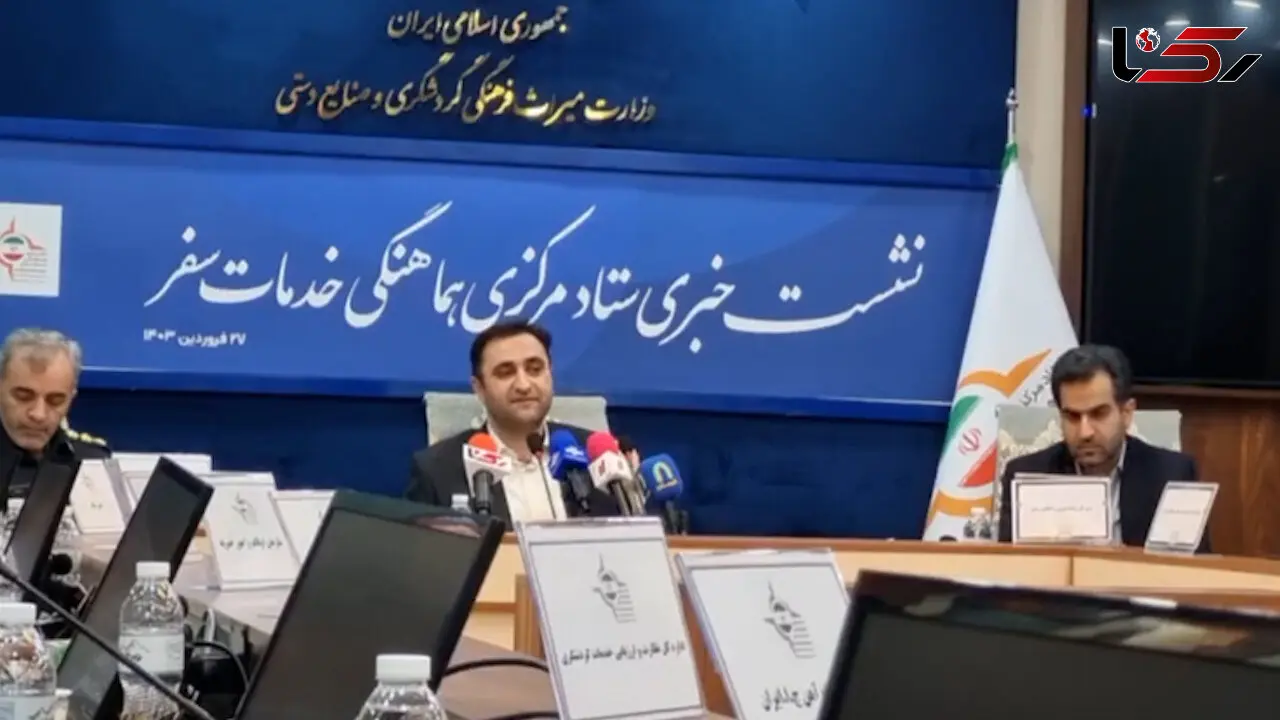 در نوروز 1403 اقامت در اقامتگاههای رسمی 5 درصد افزایش داشته است/خراسان رضوی و مازندران بیشترین مسافر را داشتند