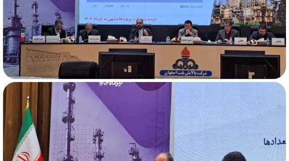 تقسیم سود 36 تومانی به ازای هر سهم در مجمع «شپنا»/ پالایشگاه اصفهان در جایگاه نخست سوددهی پالایشگاه‌های کشور