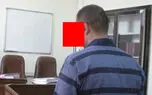 قتل زن بی وفا در خانه مرد مطلقه ! / دخترش در دادگاه چه گفت؟