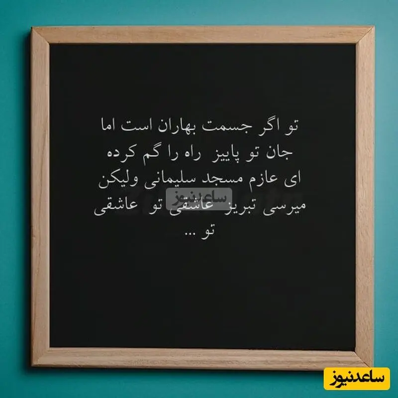 علی ضیا