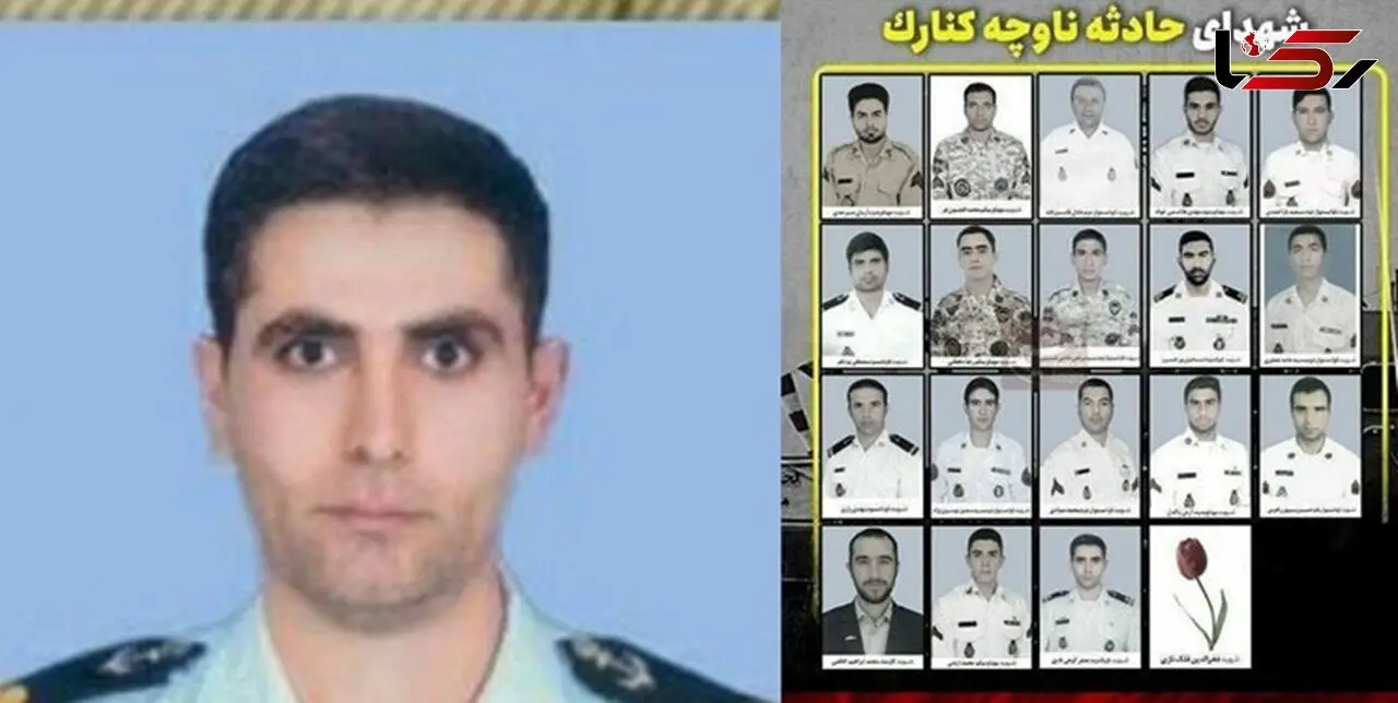 بیستمین شهید حادثه ناوچه کنارک روی تخت بیمارستان 