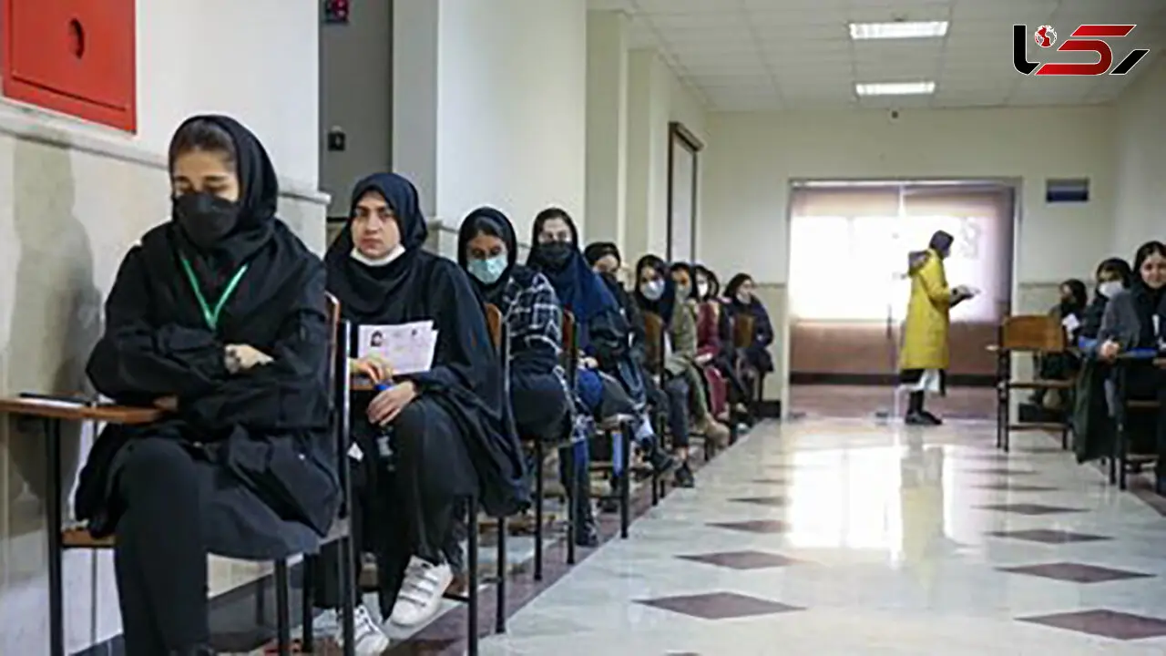 اعتراض داوطلبان کنکور به تغییرناگهانی مصوبه سازمان ملی سنجش