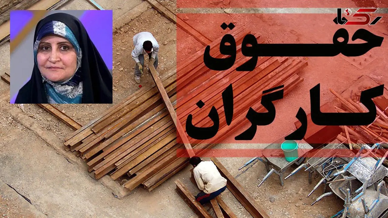 ۱۳ سال عقب‌ماندگی دستمزدها از تورم / زلزله در استاندارد زندگی خانوارها / لزوم اصلاحات ساختاری در شورای عالی کار  + صوت
