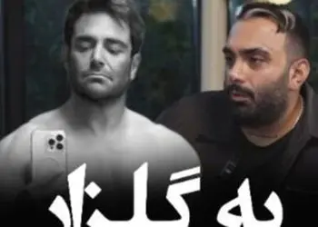 فیلم/ مسعود صادقلو: گلزار توی 47 سالگی رفته سیکس پک درآورده و از من بهتره اما توی خوانندگی از من بهتر نیست/ خیلی پیشنهاد بازیگری داشتم ولی...!