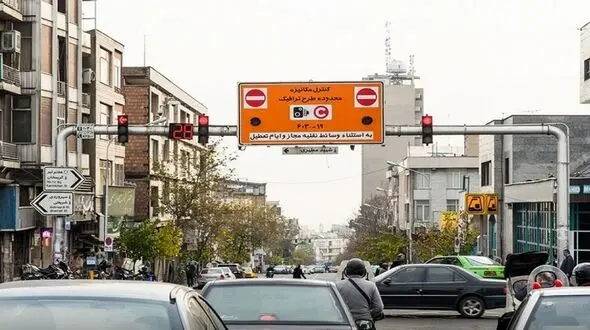 طرح ترافیک تهران از فردا اجرا می شود / آخرین وضعیت اجرای طرح منع تردد شبانه