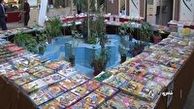 برپایی نمایشگاه کتاب در شاهرود 