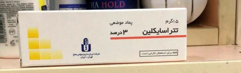 پماد تتراسایکلین برای چیست