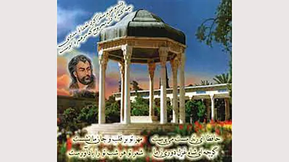 فال حافظ امروز / 22 بهمن ماه با تفسیر دقیق + فیلم