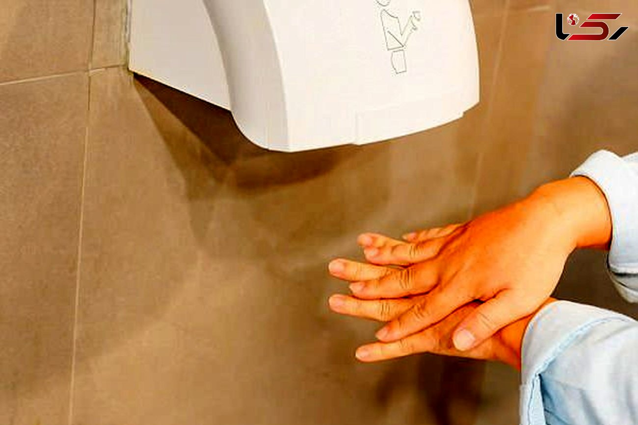 آسیب هایی که دست خشک کن ها به بدن می رسانند