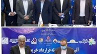 ساخت نیروگاه هزار مگاواتی خورشیدی پالایشگاه اصفهان به مشعل پویا سپرده شد