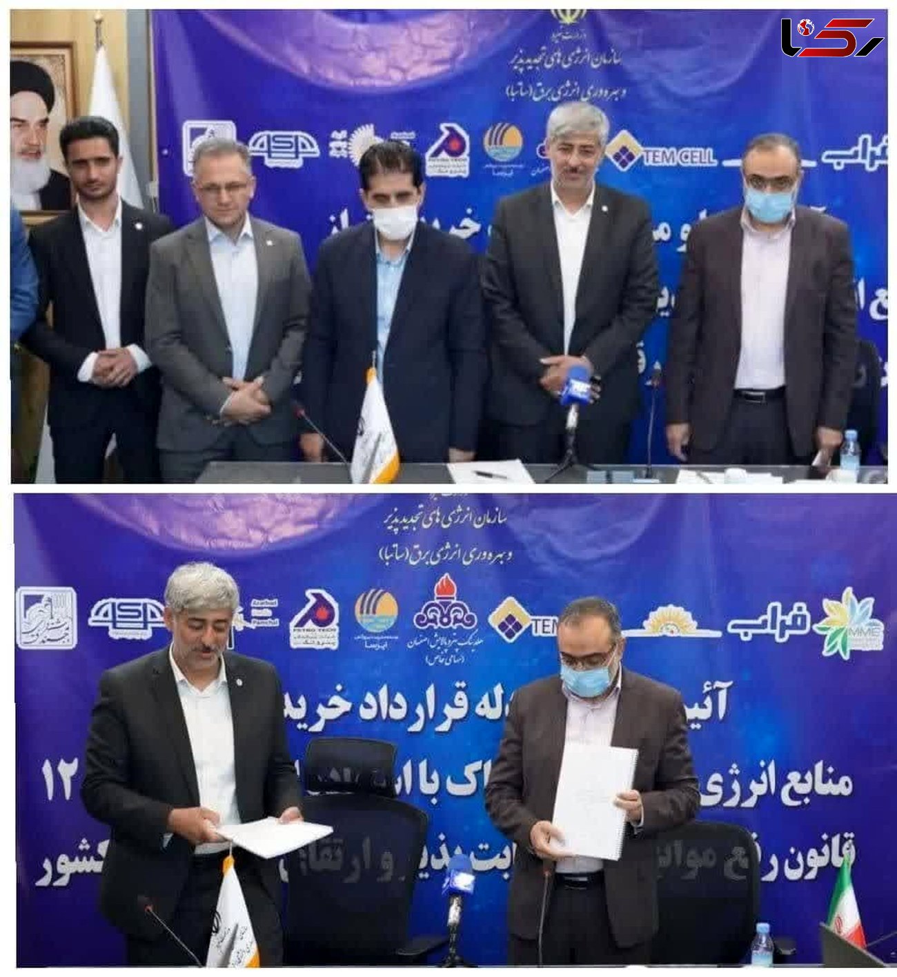 ساخت نیروگاه هزار مگاواتی خورشیدی پالایشگاه اصفهان به مشعل پویا سپرده شد
