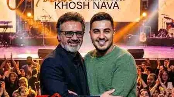 دانلود آهنگ باشکوه معین و آرون افشار / خوش نوا