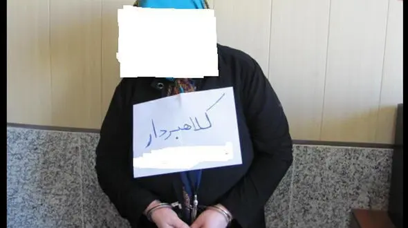 این زن میلیاردی 80 نفر را در اردبیل سر کیسه کرد + عکس