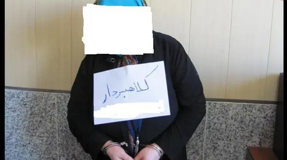 این زن میلیاردی 80 نفر را در اردبیل سر کیسه کرد + عکس