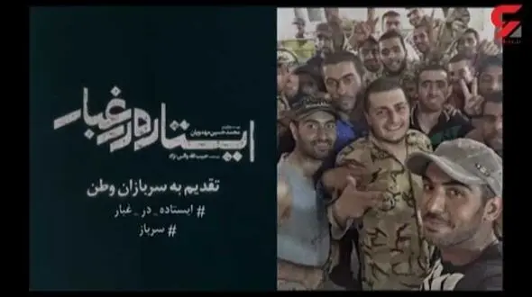 قاچاق انسان و کالا در اتوبوس مرگ سربازان/سربازان مجروح معاف می شوند/+فیلم و عکس