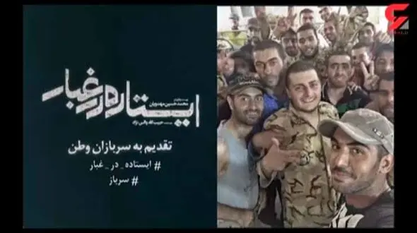 قاچاق انسان و کالا در اتوبوس مرگ سربازان/سربازان مجروح معاف می شوند/+فیلم و عکس