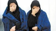 اعتراف 2 زن به دزدی های میلیاردی از جشن های عروسی / این دو  میهمان ناخوانده بودند