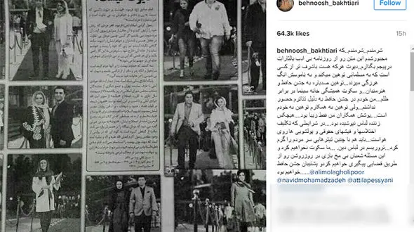 واکنش جنجالی بازیگر زن به تیتر هفته نامه یالثارات/تروریسم در لباس دین + عکس