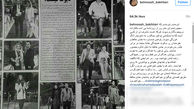 واکنش جنجالی بازیگر زن به تیتر هفته نامه یالثارات/تروریسم در لباس دین + عکس