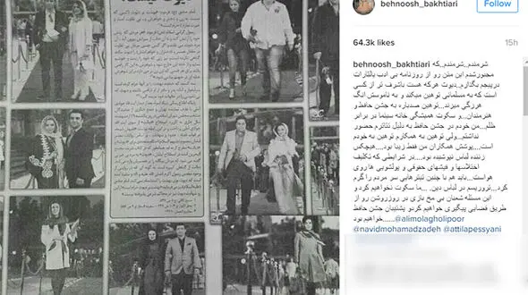 واکنش جنجالی بازیگر زن به تیتر هفته نامه یالثارات/تروریسم در لباس دین + عکس