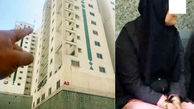لحظه‌های هولناک در برج «آ 3» سعادت آباد / این زن شاهد مرگ همسرش بود + عکس