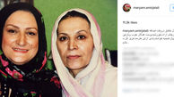 مریم امیر جلالی از دوست و بازیگر قدیمی خود یاد کرد +عکس