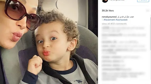 ابراز احساسات عجیب روناک یونسی به فرزندش +عکس