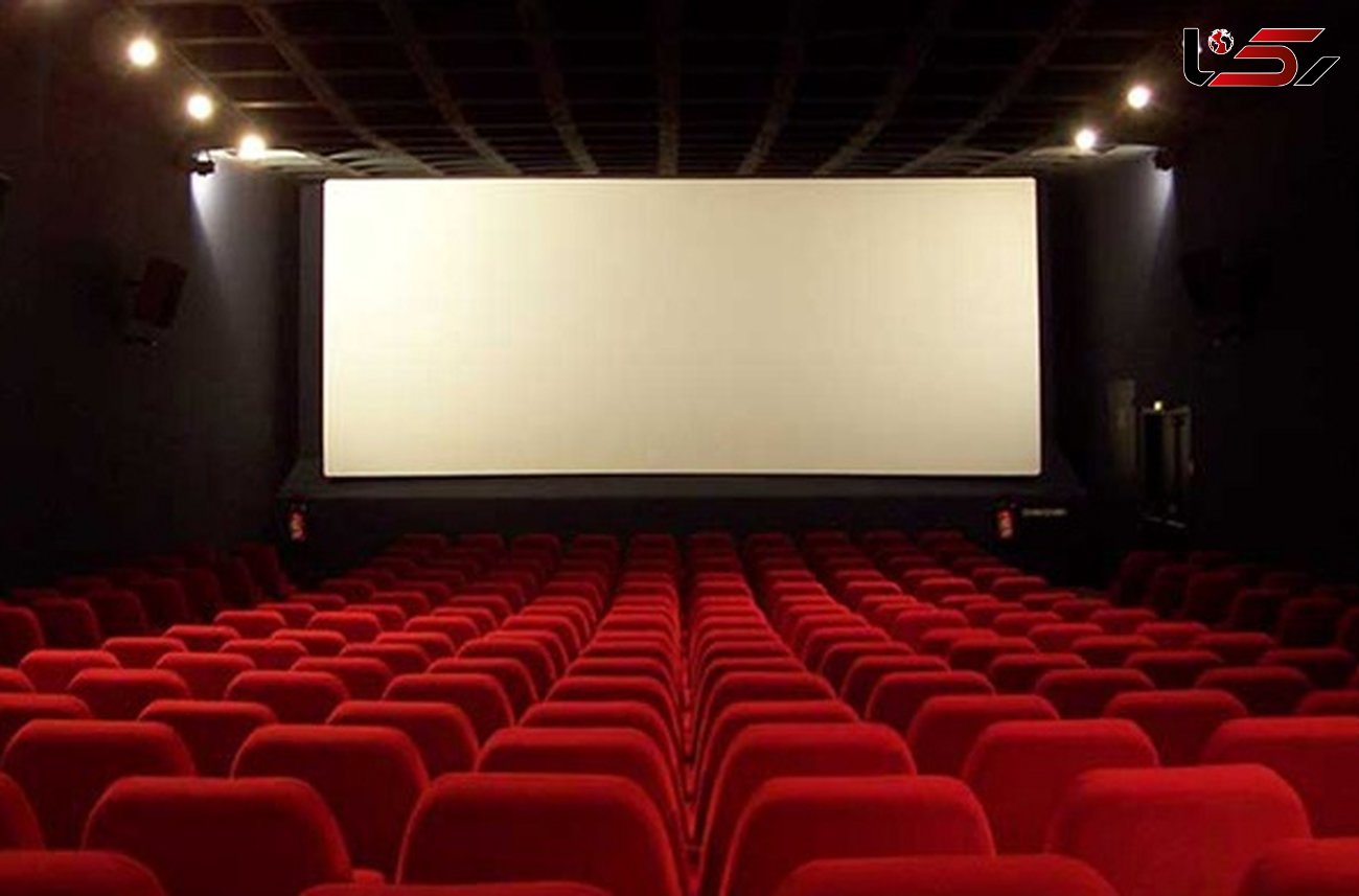 5 سالن سینما می توانند دو روز در هفته بلیت نیم بها بفروشند