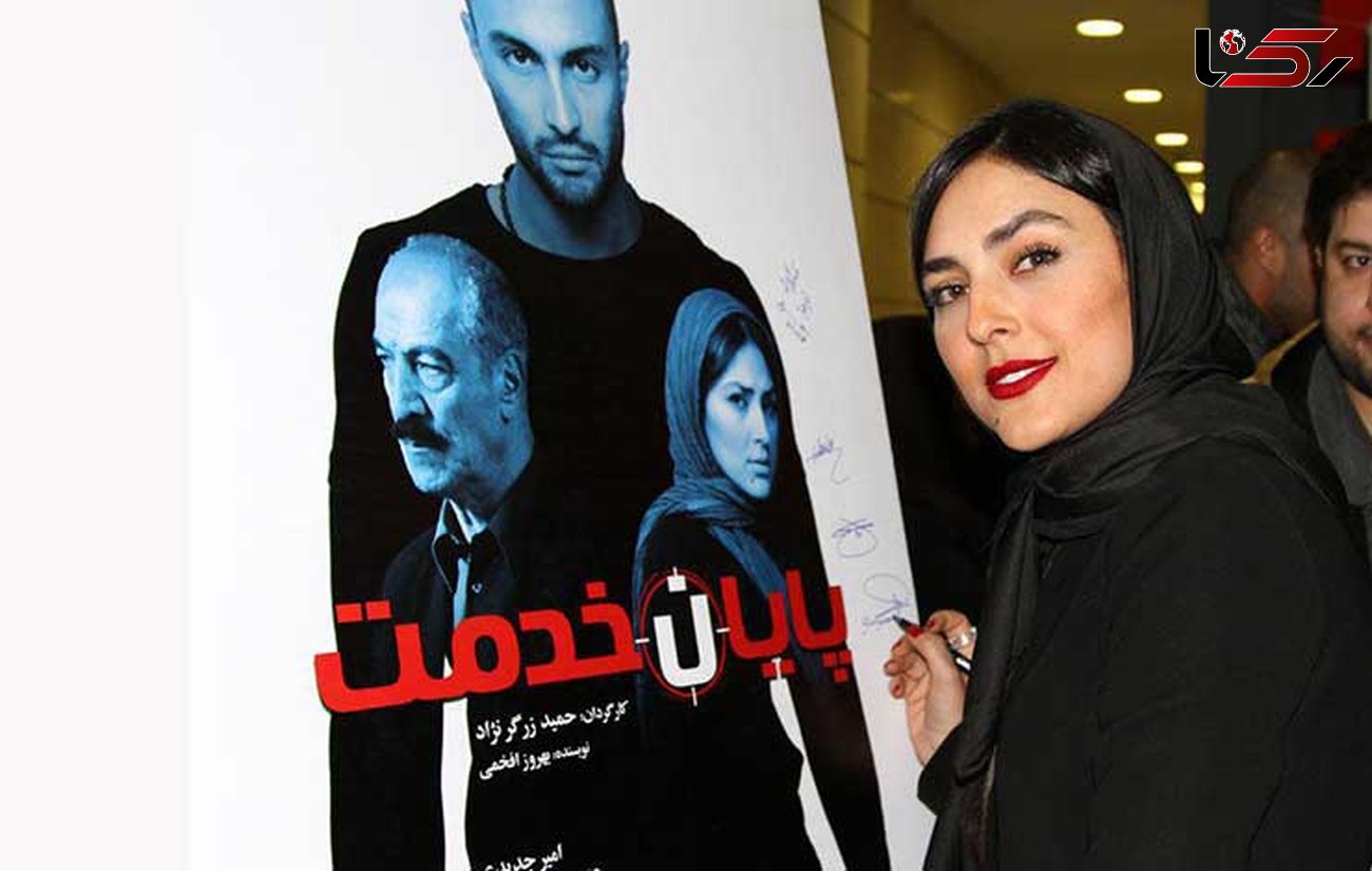 هدی زین العابدین: ورود شرافتمندانه من به سینما + صوت