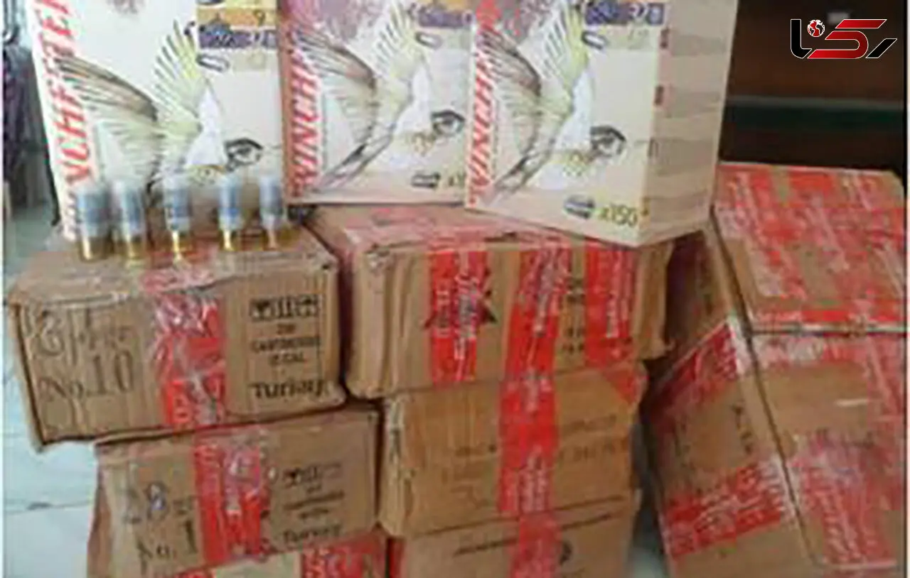 توقیف 1800 فشنگ شکاری قاچاق در هنگ مرزی سلماس