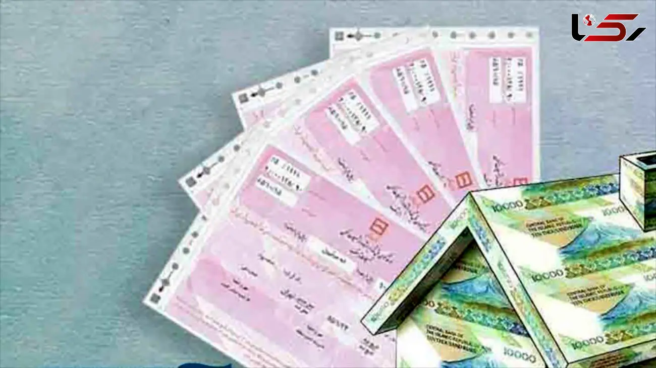 قیمت اوراق وام مسکن برای متاهل ها و مجردها چقدر است؟