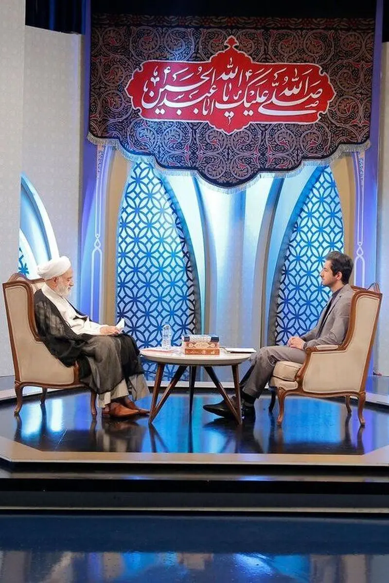 سمت خدا
