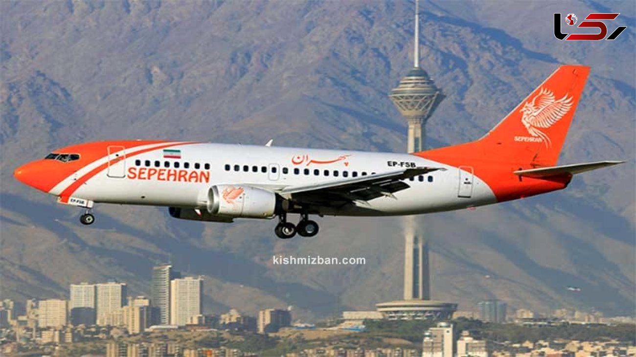 ترکیدن لاستیک هواپیما در فرودگاه مهرآباد/ پرواز شیراز به تهران