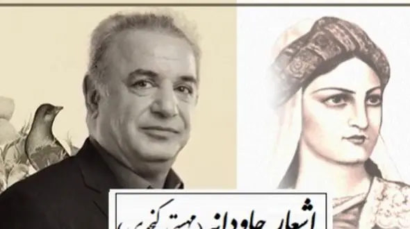 فیلم/ عاشقانه سوزناک اولین بانوی شاعر ایران، مهستی گنجوی با شعرخوانی بینظیر رشید کاکاوند/ من عهد تو سخت سست می‌دانستم/ بشکستن آن درست می‌دانستم