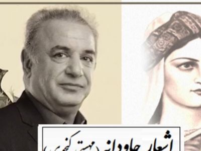 فیلم/ عاشقانه سوزناک اولین بانوی شاعر ایران، مهستی گنجوی با شعرخوانی بینظیر رشید کاکاوند/ من عهد تو سخت سست می‌دانستم/ بشکستن آن درست می‌دانستم