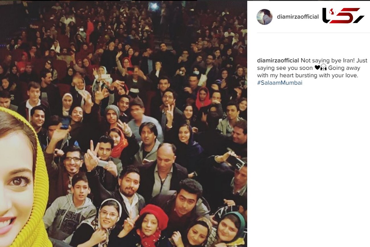 سلفی سوپراستار زن هندی با هوادارانش در ایران +عکس 