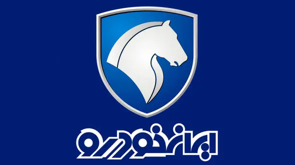 زمان قرعه کشی جدید محصولات ایران خودرو اعلام شد