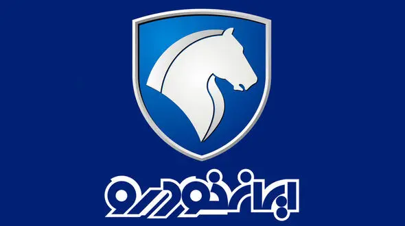 قرعه کشی پیش فروش ایران خودرو برگزار شد