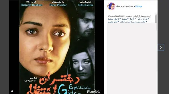 اولین حضور بازیگر زن معروف در سینما +عکس