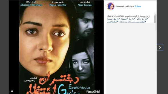 اولین حضور بازیگر زن معروف در سینما +عکس