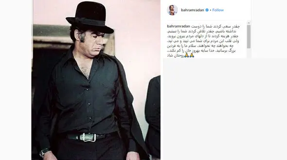 چقدر هزینه کردند تا از دلهای مردم بیرون بروید