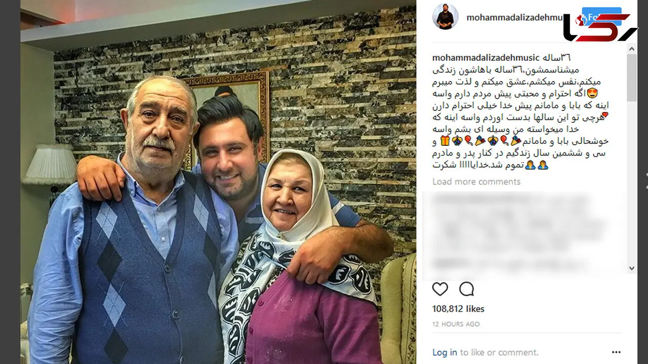 اعتراف خواننده محبوب پاپ به زندگی عاشقانه اش