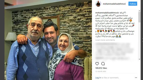 اعتراف خواننده محبوب پاپ به زندگی عاشقانه اش