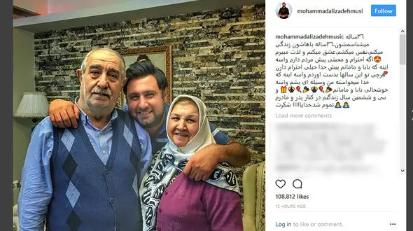 اعتراف خواننده محبوب پاپ به زندگی عاشقانه اش