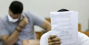 آخرین مهلت نام‌نویسی در آزمون کارشناسی ارشد اعلام شد