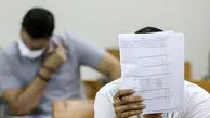 آخرین مهلت نام‌نویسی در آزمون کارشناسی ارشد اعلام شد
