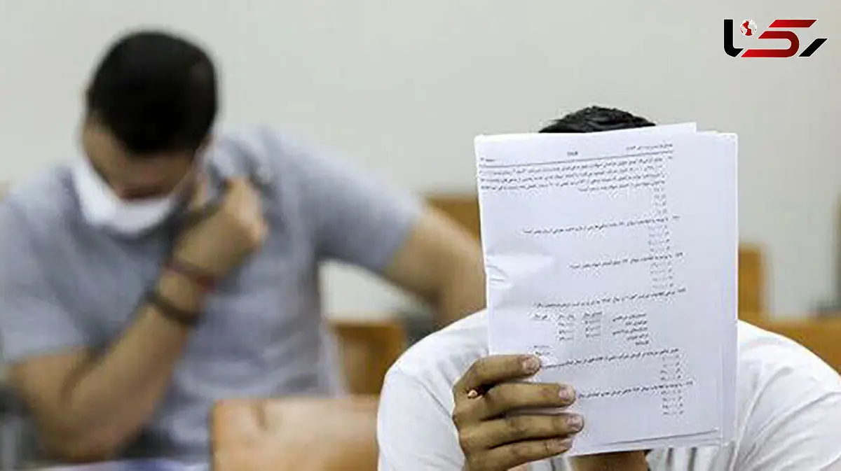 آخرین مهلت نام‌نویسی در آزمون کارشناسی ارشد اعلام شد
